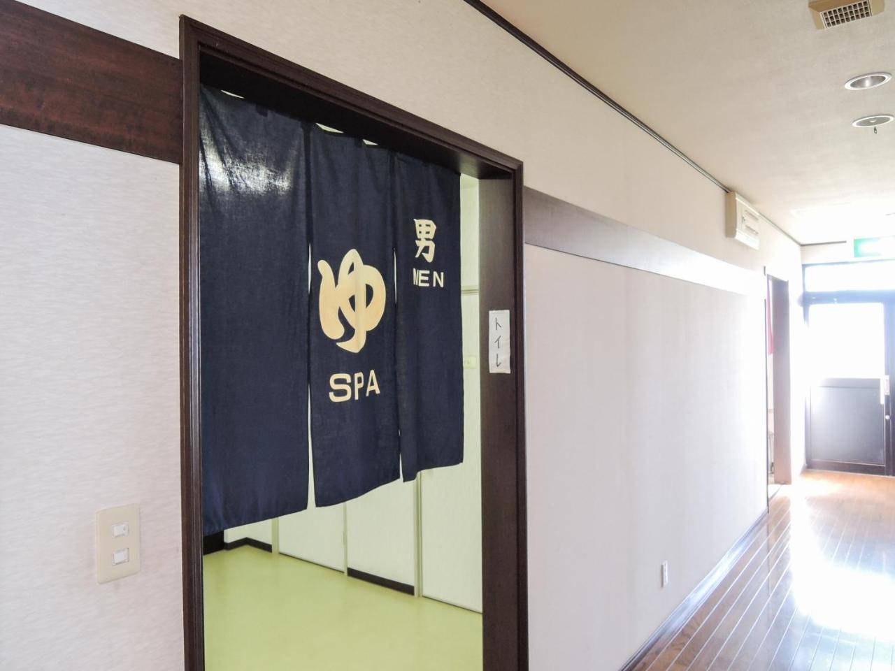 Onsen Minsyuku Akebonosou Morioka Eksteriør billede