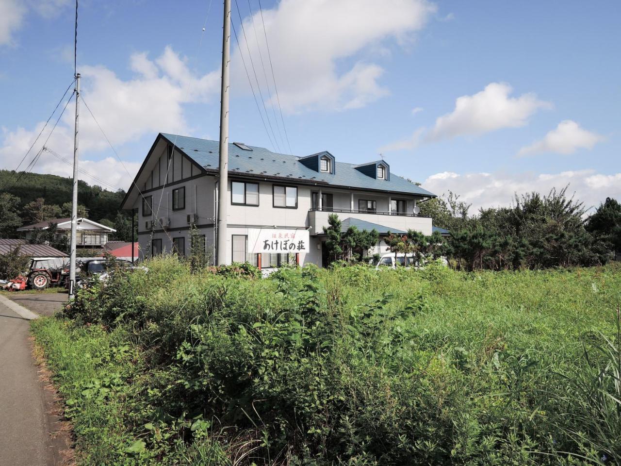 Onsen Minsyuku Akebonosou Morioka Eksteriør billede
