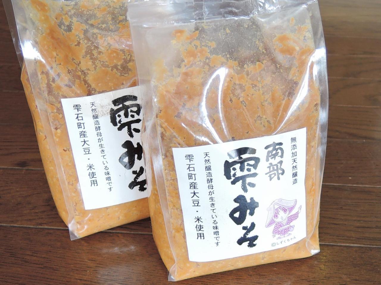 Onsen Minsyuku Akebonosou Morioka Eksteriør billede